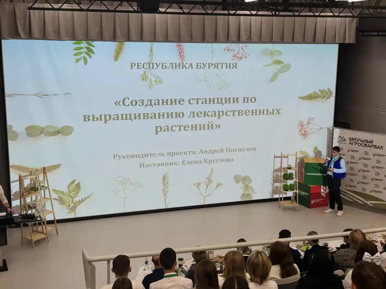 Агроклассы - фото 2