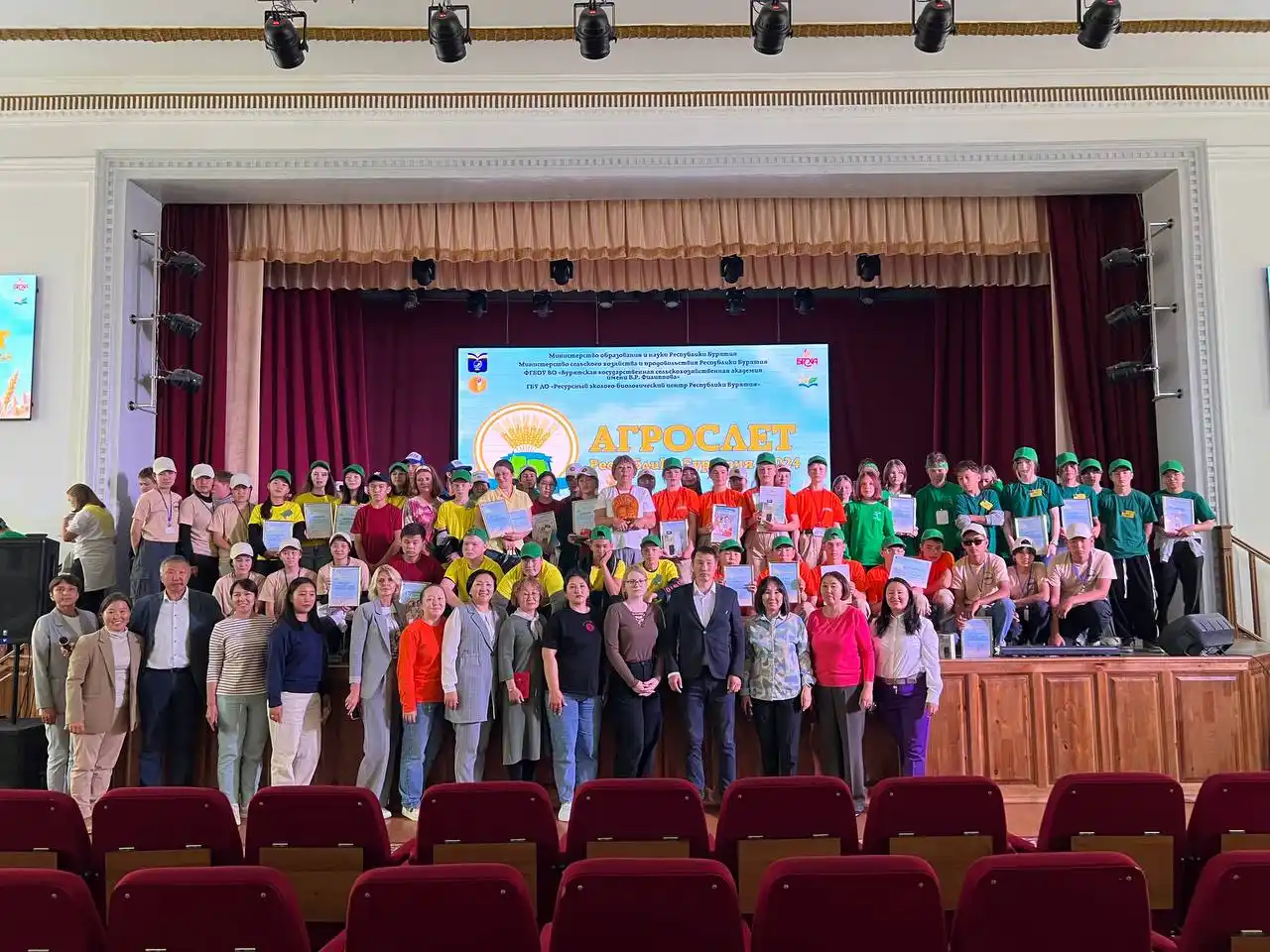 Агроклассы - фото 4